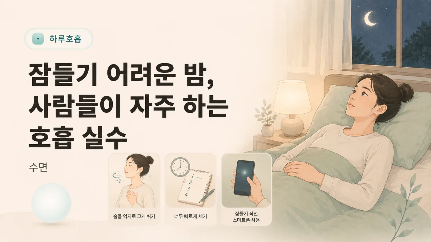 잠자리에 누워 창밖 달을 보는 여성 일러스트